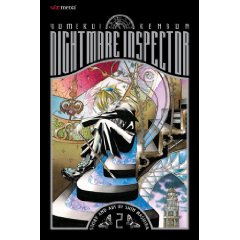 Nightmare Inspector: Yumekui Kenbun 2